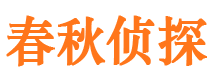 阳高市调查公司